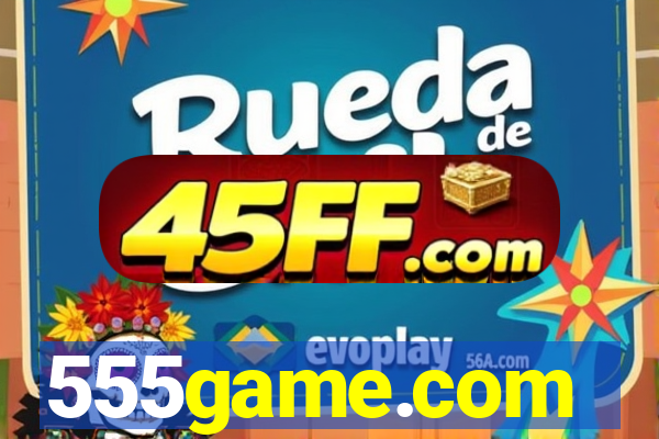 555game.com