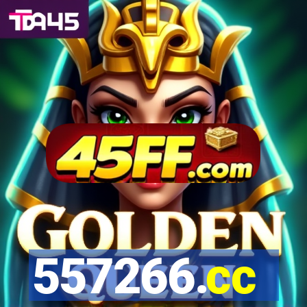 557266.cc
