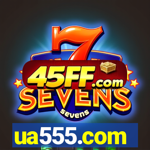 ua555.com