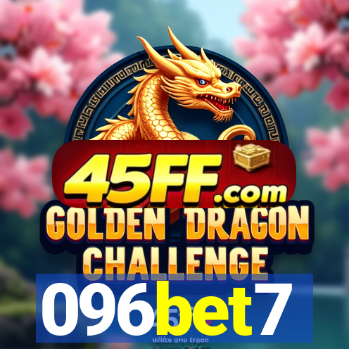 096bet7