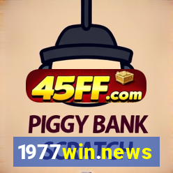 1977win.news