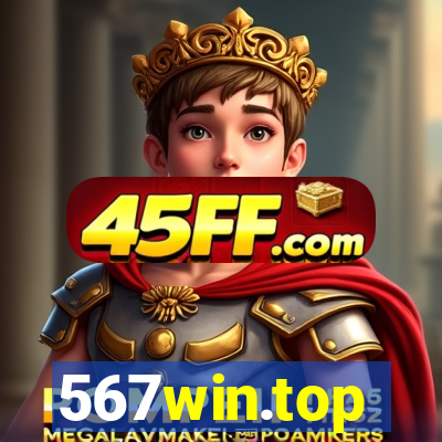 567win.top