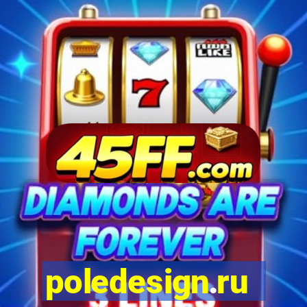 poledesign.ru